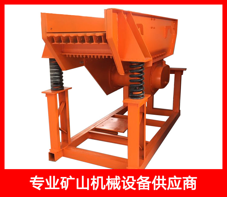 3000振動(dòng)給料機(jī) 點(diǎn)擊查看詳細(xì)信息